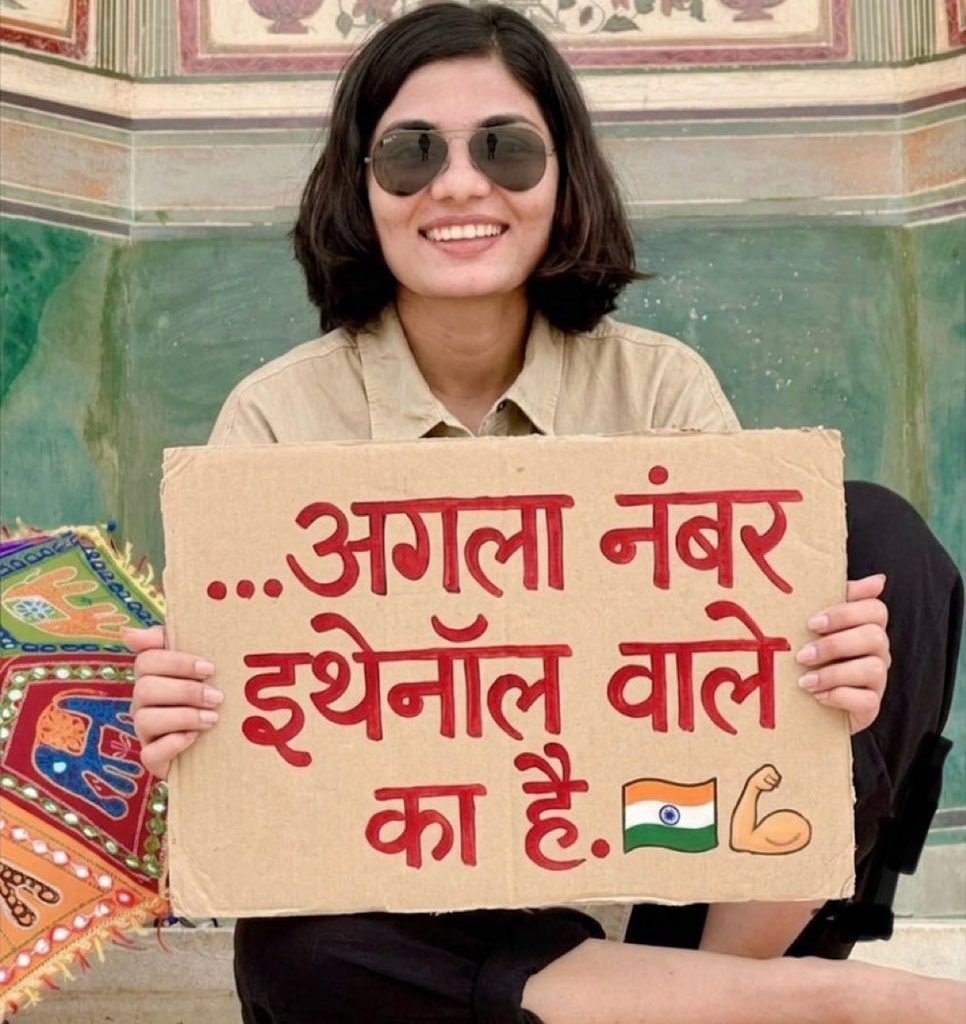 Jeetuburdak's tweet photo. ये होती हैं युवाओं की ताक़त ✊

E20 Janta Party @E20JantaParty_ 

देशभर से लोग जुड़ रहे हैं और आंदोलन को समर्थन कर रहे हैं। https://t.co/GLFXlboodB