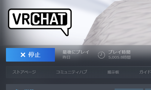 Lqtte_vrc's tweet photo. チュートリアル5周目完了！ https://t.co/szrYUFTV1P