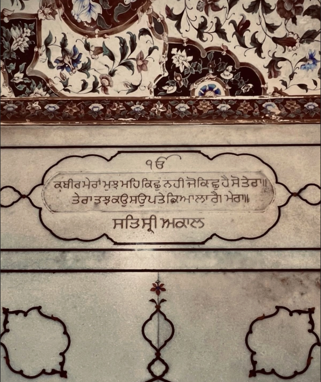 Sage1709's tweet photo. ਕਬੀਰ ਮੇਰਾ ਮੁਝ ਮਹਿ ਕਿਛੁ ਨਹੀ ਜੋ ਕਿਛੁ ਹੈ ਸੋ ਤੇਰਾ ॥
ਤੇਰਾ ਤੁਝ ਕਉ ਸਉਪਤੇ ਕਿਆ ਲਾਗੈ ਮੇਰਾ ॥

ਇਹ ਸਿਰਫ਼ ਸ਼ਬਦ ਨਹੀਂ, ਸਗੋਂ ਮਨੁੱਖ ਦੇ ਅਹੰਕਾਰ ਨੂੰ ਤੋੜਨ ਵਾਲੀ ਇੱਕ ਡੂੰਘੀ ਸੱਚਾਈ ਹੈ।

ਜਿਸ ਚੀਜ਼ ਨੂੰ ਅਸੀਂ “ਮੇਰਾ” ਕਹਿ ਕੇ ਸੰਭਾਲਦੇ ਹਾਂ - ਧਨ, ਮਾਣ, ਸਰੀਰ, ਰਿਸ਼ਤੇ, ਸਮਾਂ - ਉਹ ਸਭ ਉਸੇ ਦੀ ਦਿੱਤੀ ਹੋਈ ਦਾਤ ਹੈ। ਫਿਰ ਉਸੇ ਦੀ ਚੀਜ਼ ਉਸੇ ਨੂੰ ਵਾਪਸ ਕਰਨ ਵਿੱਚ ਹਾਨੀ ਕਿਹੜੀ?

ਭਗਤ ਕਬੀਰ ਜੀ ਸਾਨੂੰ ਯਾਦ ਕਰਵਾਉਂਦੇ ਹਨ ਕਿ ਮਾਲਕੀ ਦਾ ਭਰਮ ਹੀ ਦੁੱਖ ਦੀ ਜੜ੍ਹ ਹੈ। ਜਦੋਂ “ਮੇਰਾ” ਮਿਟਦਾ ਹੈ, ਤਾਂ ਅੰਦਰੋਂ “ਤੇਰਾ” ਪ੍ਰਗਟ ਹੁੰਦਾ ਹੈ।

ਇਹ ਪੁਰਾਤਨ ਲਿਖਤਾਂ ਸਿਰਫ਼ ਸਿਆਹੀ ਅਤੇ ਕਾਗਜ਼ ਨਹੀਂ - ਇਹ ਸਦੀਆਂ ਤੋਂ ਚੱਲਦੀ ਆ ਰਹੀ ਰੂਹਾਨੀ ਵਿਰਾਸਤ ਦੀਆਂ ਨਿਸ਼ਾਨੀਆਂ ਹਨ। 🙏

#Gurbani #KabirJi #SikhHeritage