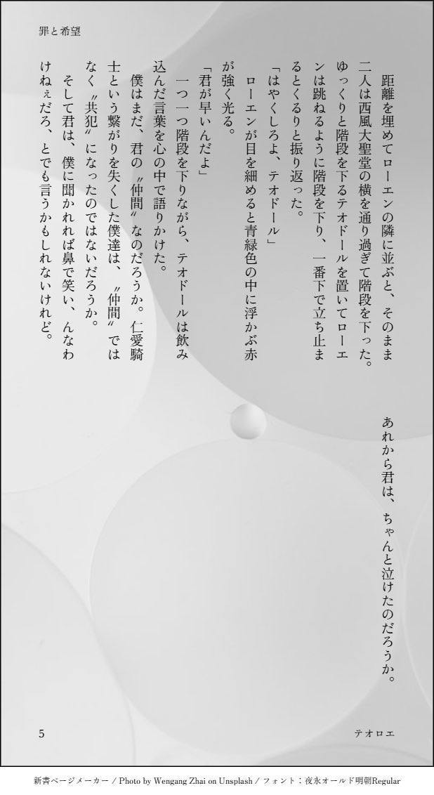 kuromarumaroku's tweet photo. （2/2） https://t.co/2gR2ipA6U8