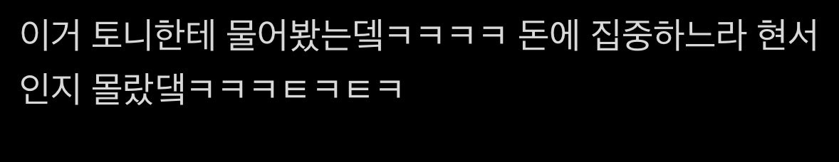 wwwDUCK9com's tweet photo. 동생이 고향 돌아와서 외국돈으로 
고향사랑기부제하고 잇는데
이 형 뭔데 ㅠ https://t.co/bZk9edAWzc