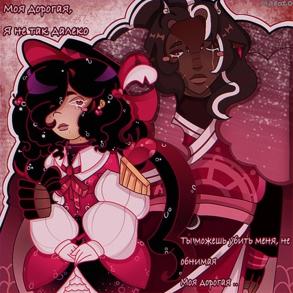 wbcslovely's tweet photo. Yuri π₯Ήπ₯Ή ο½γέ π²π’ΰΎΰ½² γγ#cookierun οΌ#cherrycolacookie ο½ #darkchococookie β₯ #cherrychoco γγq αͺ Λ β₯ #fanart https://t.co/PjZlrLW6NF