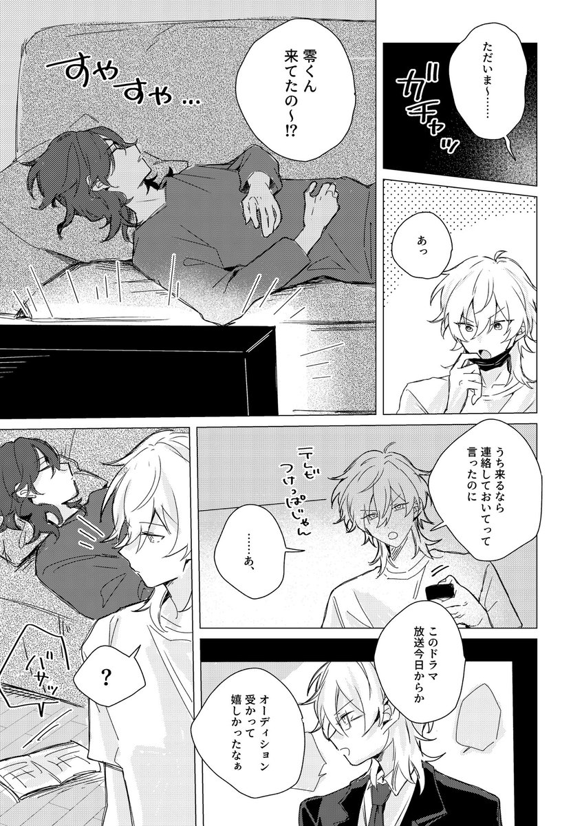 _rockgolem's tweet photo. 零薫🦇🦊
(卒業した直後あたり) https://t.co/Gp59AVnodp