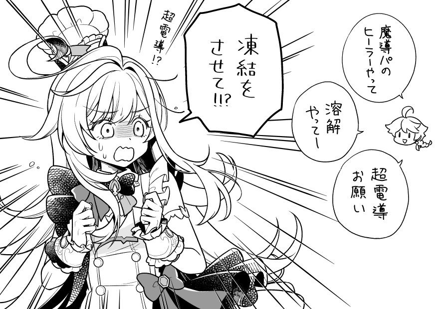 ちとせ tweet media