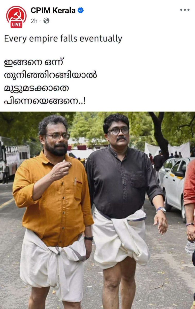 midhunpm477's tweet photo. തുച്ഛമായ വാർഷിക വരുമാനം കാണിച്ചിട്ട് മകന് മണിപ്പാലിൽ NRI ക്വാട്ടയിൽ MBBS സീറ്റ് വാങ്ങിയ ബ്രിട്ടാസ്, ഭാര്യയ്ക്കും പെങ്ങൾക്കും വരെ പിൻവാതിൽ നിയമനം നോക്കിയ,PhD കാശ് വരെ പറ്റിച്ച AA റഹീം

ഇവരൊക്കെയാണ് വിദ്യാർഥികൾക്ക് നീതി വാങ്ങി കൊടുക്കാൻ ഇറങ്ങിയിരിക്കുന്നത് https://t.co/uw3Bxn1Nhy