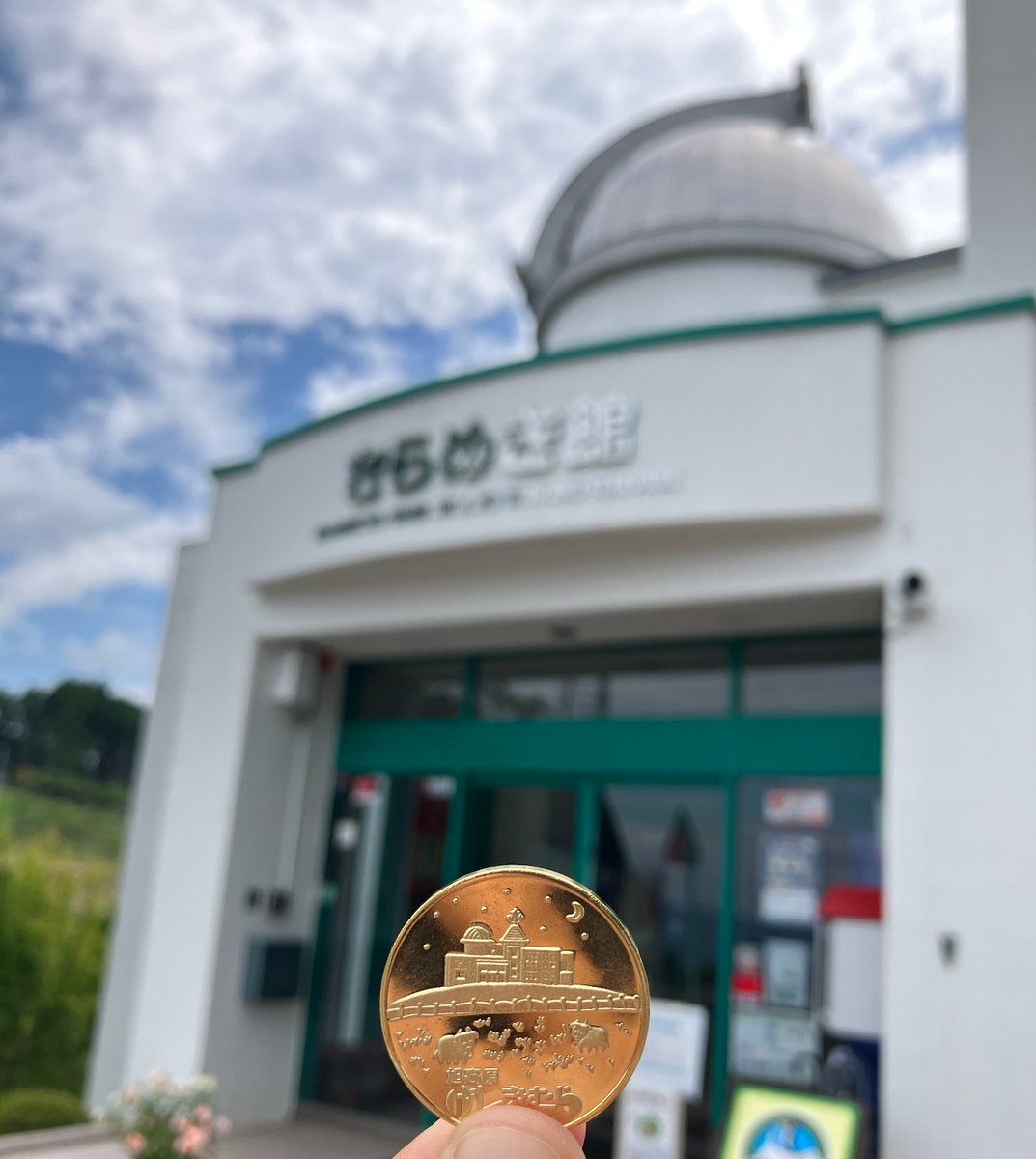 ichidoc's tweet photo. 2026.07.26
記念メダル: 旭高原げんき村
販売場所: きらめき館（無料エリア）

メダラー泣かせスポット…。
旭高原・きらめき館の入口にメダル機あり。

名古屋から車で約1時間半。思ってた以上に山の中だった…。
グランド・ロッジ・BBQ！スポーツ合宿とかやるのに良さそうな所だった https://t.co/xHmseHMJc3