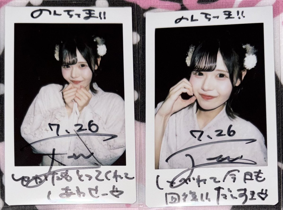 のんちゃん tweet media