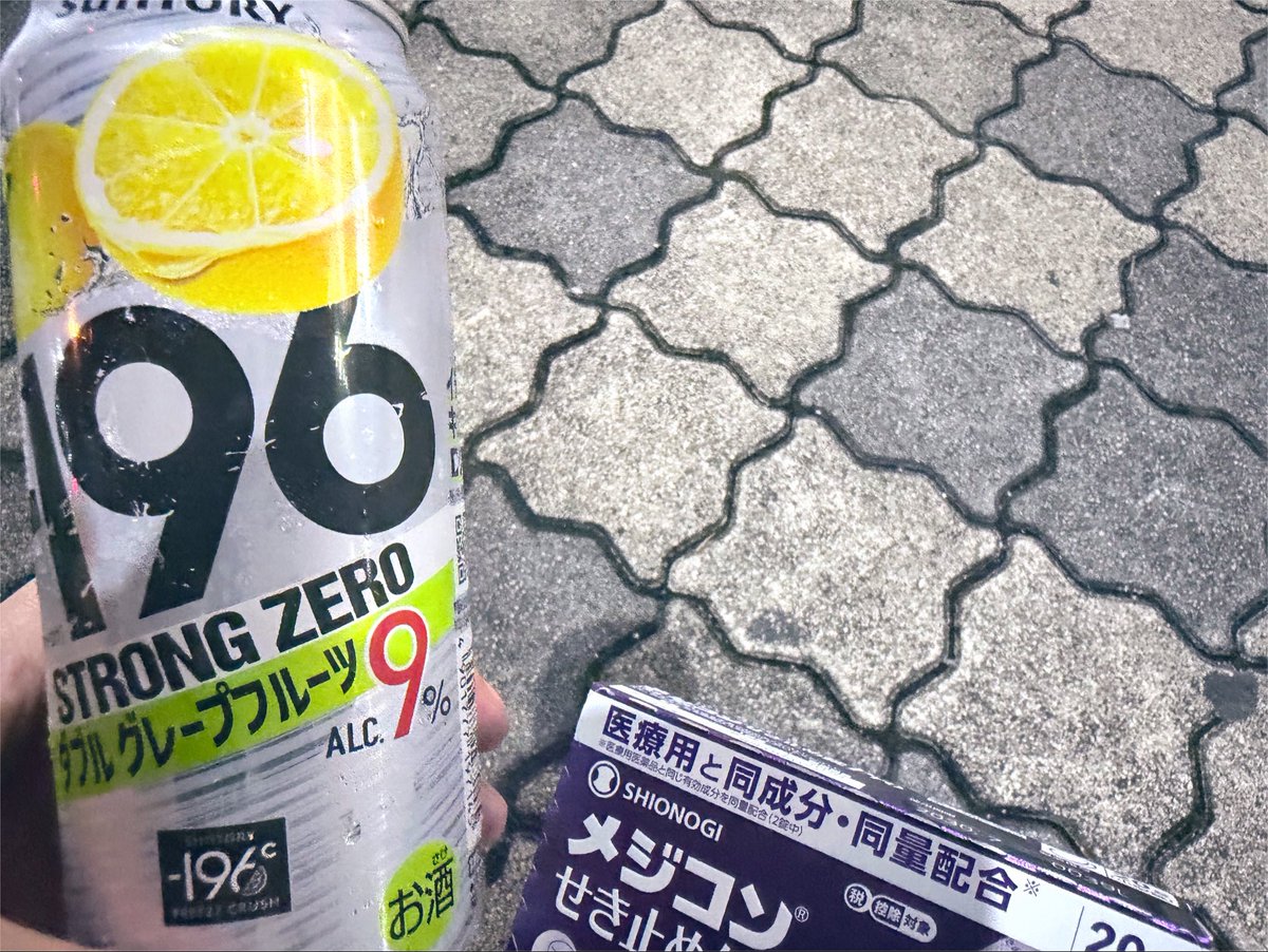 りつ tweet media