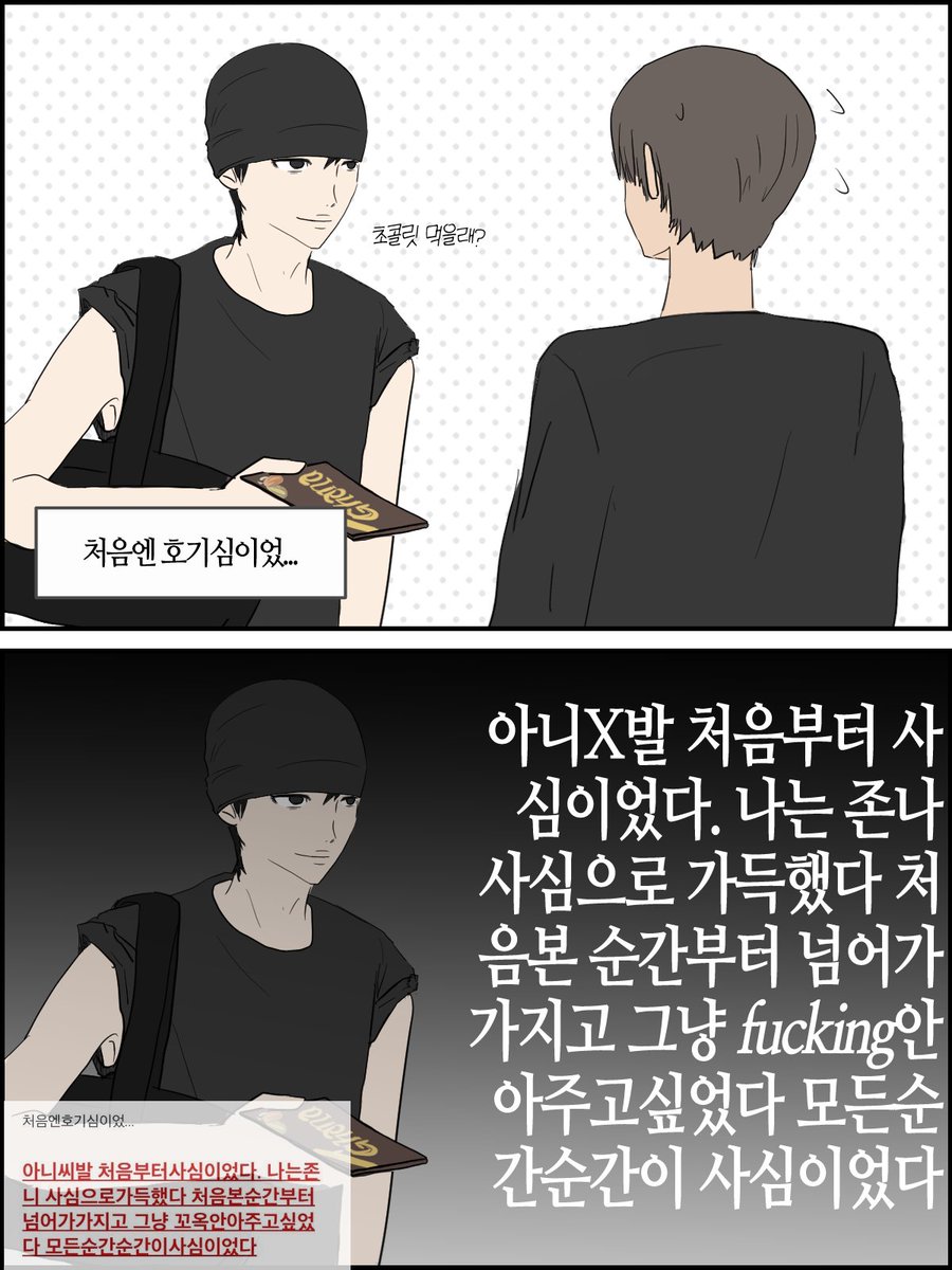 super_suco's tweet photo. 닉쭈 https://t.co/XT7Yf8zyhY