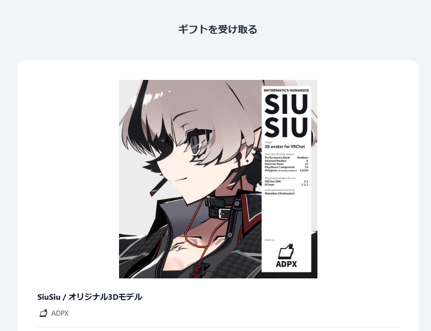 unity_kirai's tweet photo. しうしうめっちゃ欲しかったからうれしい！！！やっぴ～～～！！ https://t.co/xBOVv5Vidu