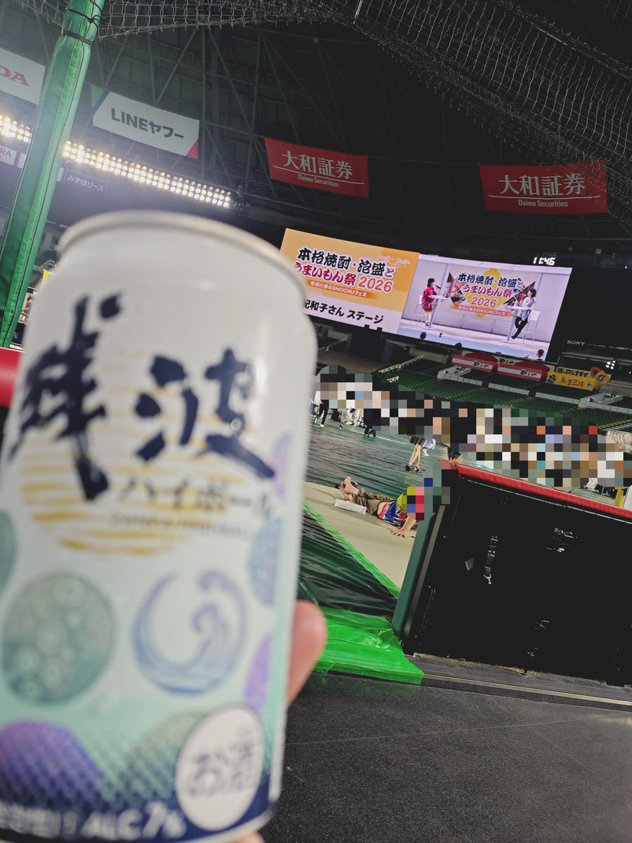 nomitaiNORI's tweet photo. 焼酎フェス楽しかった！！！🍶戦利品いっぱい　重すぎて腕内出血した https://t.co/c5WLToGxSy