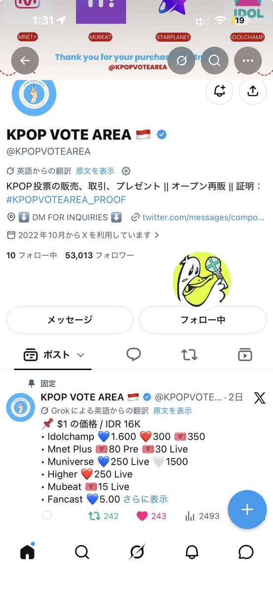 kucch's tweet photo. @KPOPVOTEAREA Done for #YEONJUN https://t.co/XSNFpFLmlk