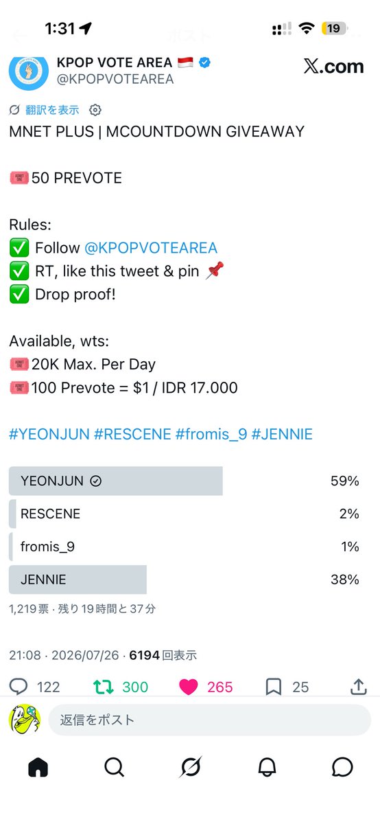 kucch's tweet photo. @KPOPVOTEAREA Done for #YEONJUN https://t.co/XSNFpFLmlk