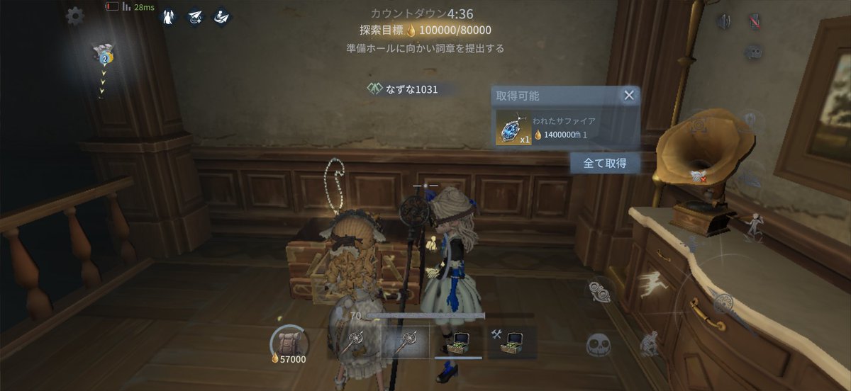 lightgame_road's tweet photo. 今日は上振れて、140万3回も出たけど300万出なかった...そして6段Iまで来てしまった...
このまま最高峰まで出ないの嫌だな... https://t.co/zcXPzwyHvb