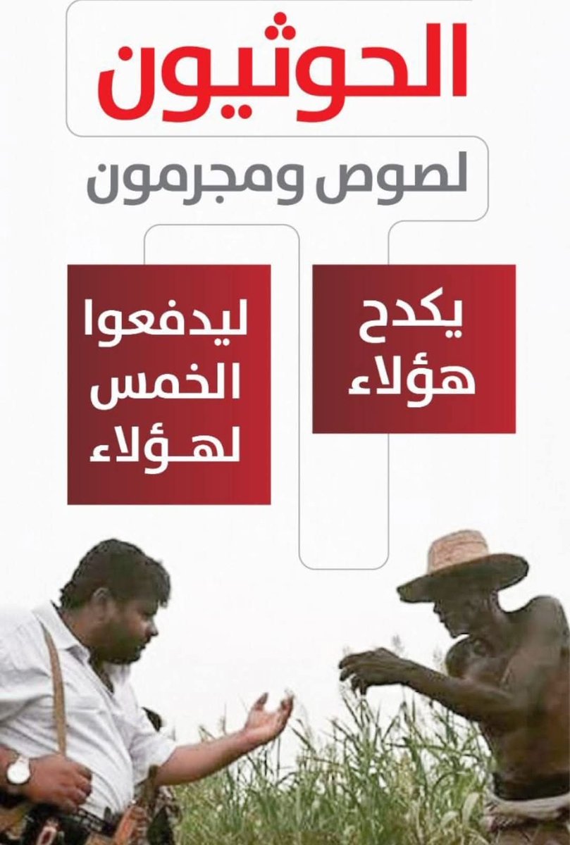 عاشق الحرية tweet media