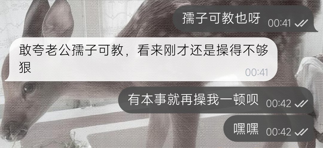 吉利丁兔 tweet media