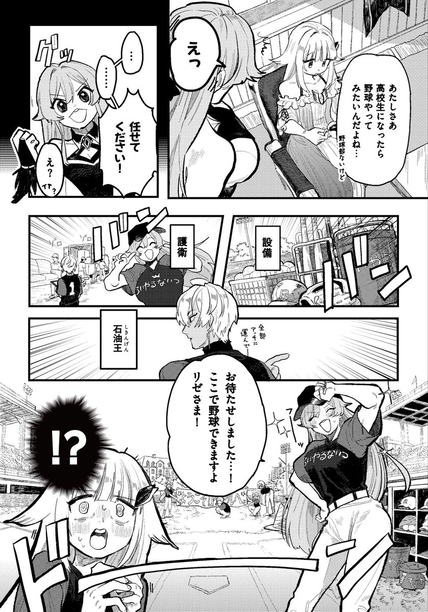 t00746565_t's tweet photo. #にじさんじアルプススタンド　#フレン見て
ロイヤルナイツ：エピソード0 https://t.co/EwQFX6ni3A