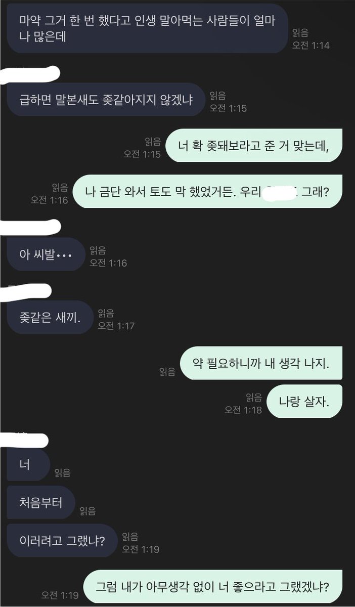 whfwhf_'s tweet photo. 끼야앜ㅋㅋㅋㅋㅋㅋㅋㅋㅋ https://t.co/vkffeHxWgI