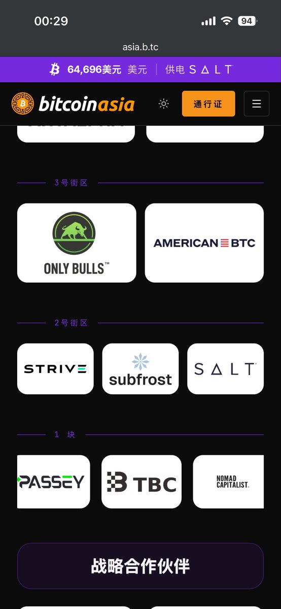 milaoshu2024's tweet photo. Bitcoin Asia 2026（8.27-28 香港会展）
比特币/Bitcoin 生态相关项目会议本身聚焦 Bitcoin 会审核项目背景、品牌匹配度、合规等。subfrost 正式成为 Bitcoin Asia 2026 2号街区赞助商战略合作伙伴！恭喜🎉高峰相见🔥🔥🔥 https://t.co/fJgaXowgG6