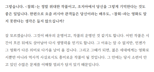 Koptanw's tweet photo. Ch/b 인터뷰 업데이트 했습니다 참회는 살아남아 다른 의미를 얻는다.
https://t.co/E9rdK5LT6Y https://t.co/H58oHkjiB9