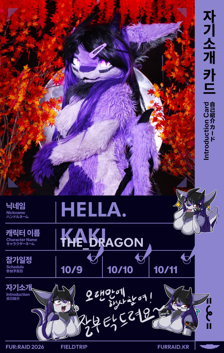 M18HellNeko's tweet photo. 같이놀아요~~~~~ https://t.co/QmjqZRChzg