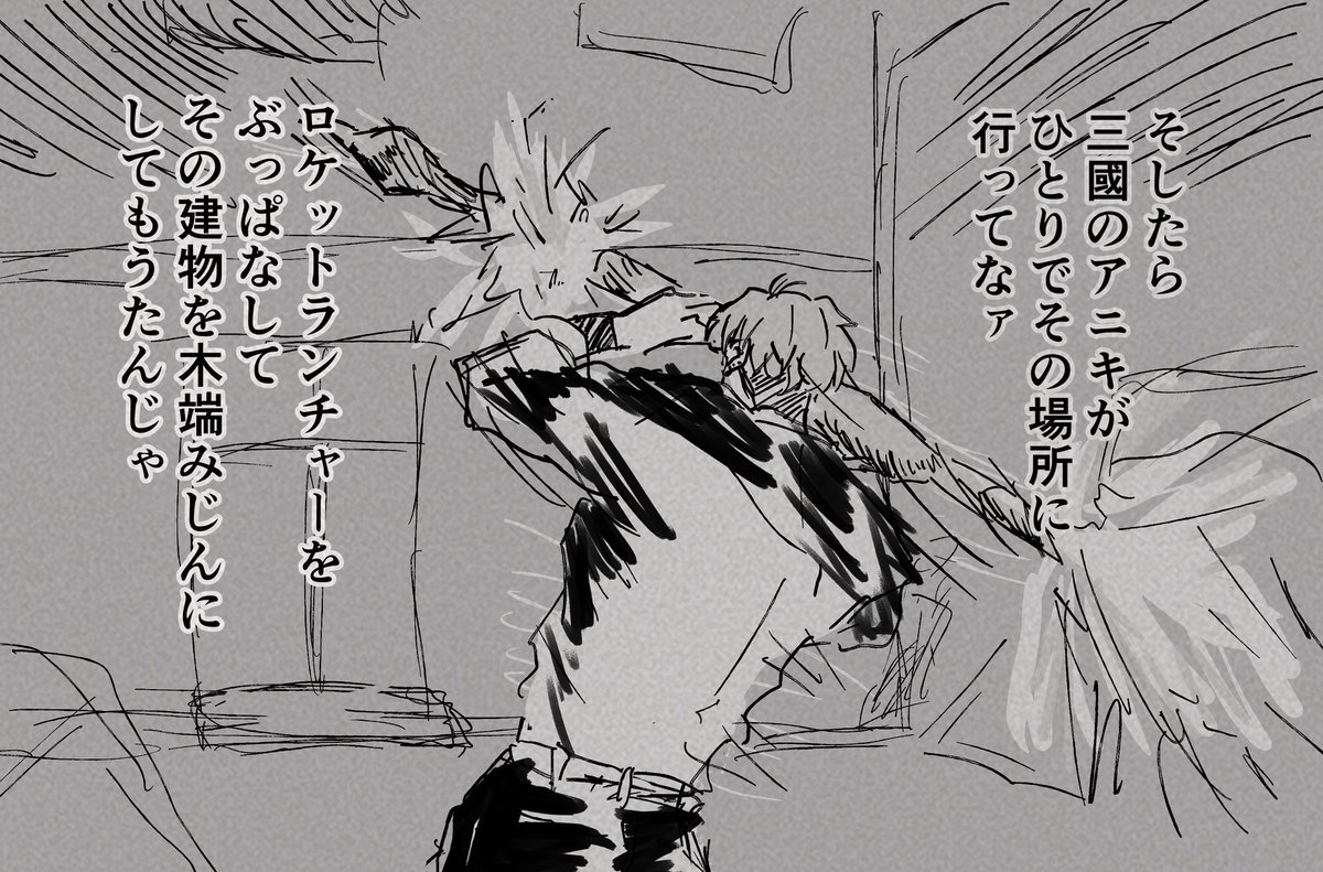うおおおおお tweet media