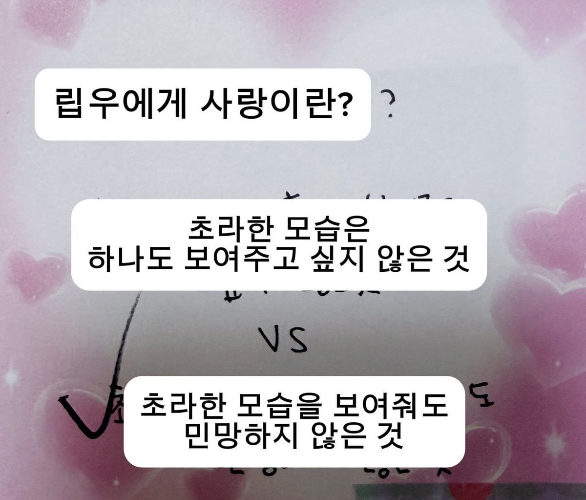 myliyu919's tweet photo. #오상립 상립

나에게는 다소 사랑고백처럼 들림 https://t.co/zIwklovnSB