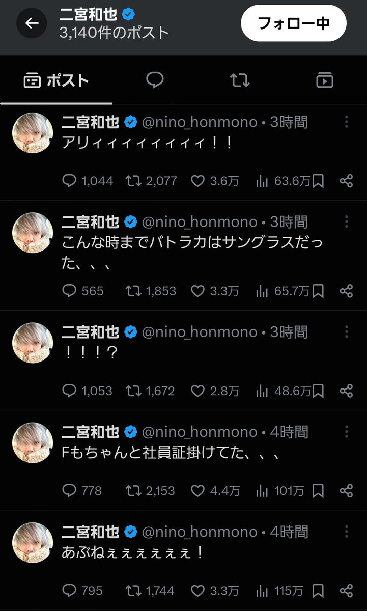 333mds03's tweet photo. 1人ここで観ながらポストしてるの草
#VIVANT #VIVANTep11 
#二宮和也 https://t.co/x5DfCEexqz