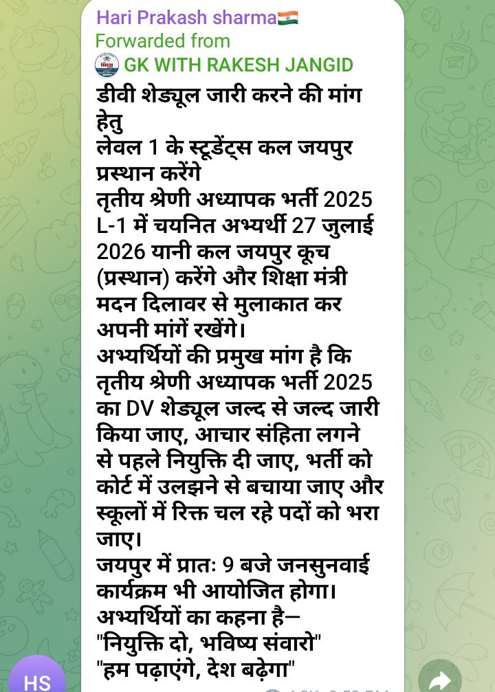 mohit_1709's tweet photo. सभी का आभार ..!

जितना हो सके उतने अभ्यर्थी जयपुर पहुंचे ओर माननीय शिक्षा मंत्री जी के समक्ष डीवी करवाने के मांग मजबूती से रखे..! #अध्यापक_भर्ती_लेवल_1 #reetleve1 #reet2026 #teacher #rajeducation https://t.co/Jbnl2g8KFL