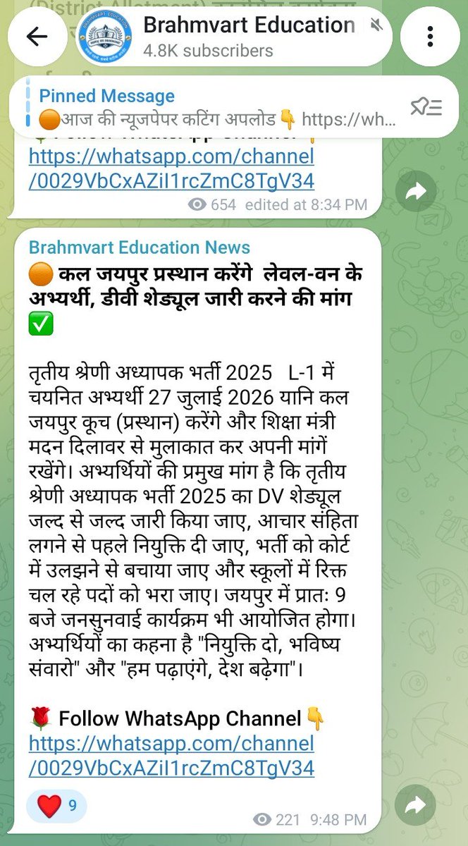 mohit_1709's tweet photo. सभी का आभार ..!

जितना हो सके उतने अभ्यर्थी जयपुर पहुंचे ओर माननीय शिक्षा मंत्री जी के समक्ष डीवी करवाने के मांग मजबूती से रखे..! #अध्यापक_भर्ती_लेवल_1 #reetleve1 #reet2026 #teacher #rajeducation https://t.co/Jbnl2g8KFL