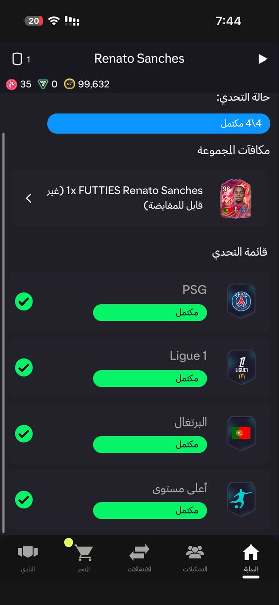 2001UA11's tweet photo. @VivaNoura سويتو على ضمانتك يالأميرة https://t.co/YlaISXbA2v