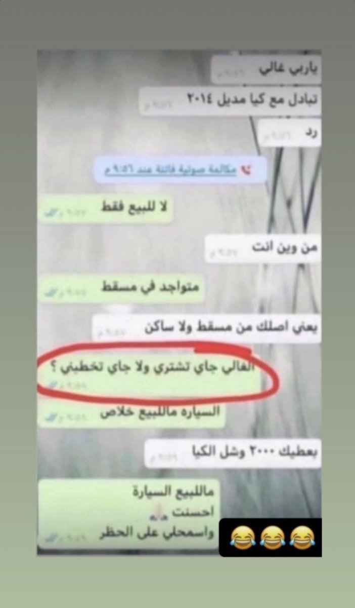 w_ooolf's tweet photo. @uxicz_7 انته اهون شوف ذا🤣🤣🤣🤣🤣!!! https://t.co/5fAhYzGtWs