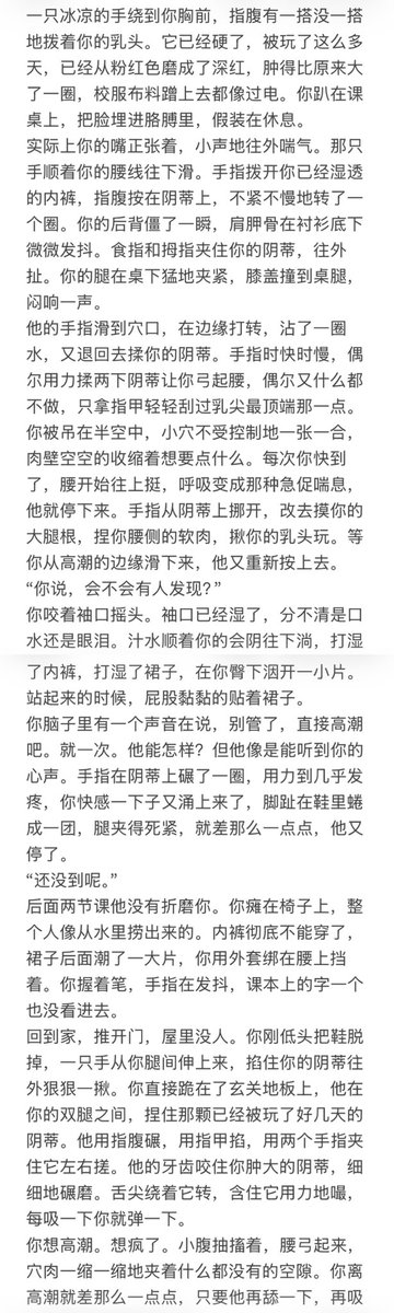 yokiharum's tweet photo. 粉丝点梗：只有我能看到的灵体2

“你说，会不会有人发现？”

Ps：这篇有点长，写到后面我有点神智不清了，标点符号可能会用错，介意的不要看了。主要是前一篇没有写到我喜欢的场景，迅速摸了一下后续。
#bg #男鬼 #寸止 #连高 https://t.co/xQIOkUuSMh