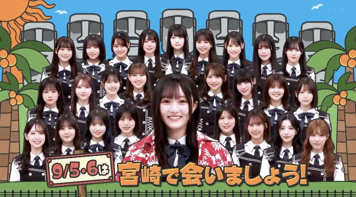 kagekage46's tweet photo. ひなたフェスではメンバー26人が宮崎県の26市町村とコラボするだろうけど、さきてぃが宮崎市になるのかな？
#日向坂で会いましょう #ひなたフェス2026 https://t.co/jRpTPsA1xE