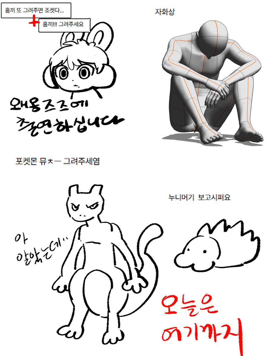 해물누군지 tweet media