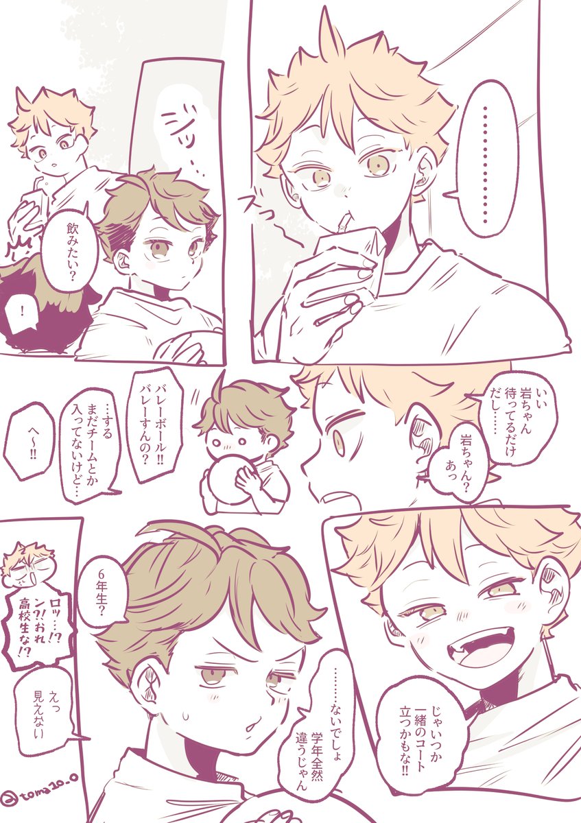 toma1o_o's tweet photo. ﾛ~ｿﾝコラボ楽しみ…ｼｮ…ﾀ……… https://t.co/x6jROcLfb3