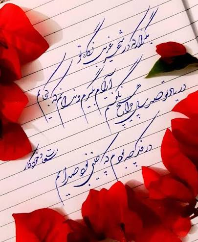 mozfang's tweet photo. @ShahrouzNazari دیوار نداره. بچّه‌ها از مدرسه در می‌رن.
من رو یاد خطّ شکسته می‌اندازه. شاید از نظر بعضیا زیبا باشه ولی استفاده ازش (از جمله خوندنش) دردناکه. https://t.co/eYP1LOEFtY