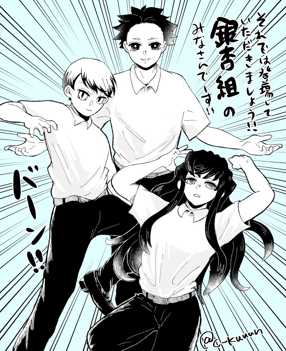 c_kuuun's tweet photo. 登場🕺 https://t.co/BKdN8P5ryO