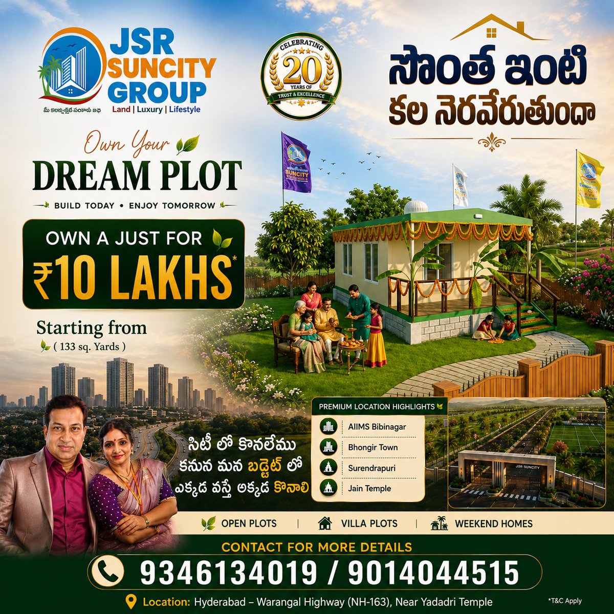 reach2pkishore's tweet photo. 🏡 సొంత ఇంటి కలను నిజం చేసుకోండి!
🌿 కేవలం ₹10 లక్షల నుంచే ప్రీమియం ప్లాట్లు.
📍NH-163, యాదాద్రి సమీపంలో.
📈 ఈరోజు పెట్టుబడి... రేపటి భద్రమైన భవిష్యత్తు!
📞 9346134019 | 9014044515
#JSRSuncityGroup #DreamPlot #OpenPlots #Yadadri #RealEstate #SmartInvestment #Telangana #BookNow https://t.co/4clDbFtoDS