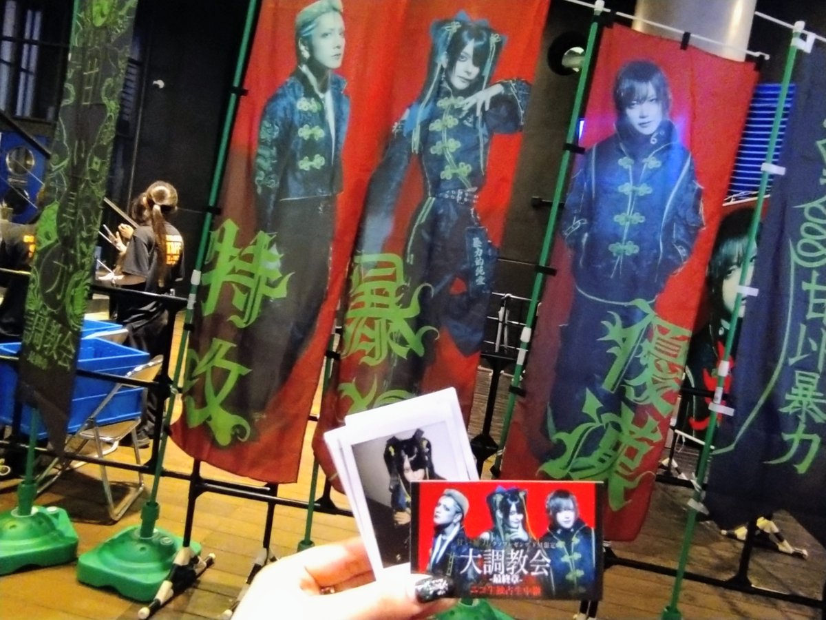_waishi's tweet photo. ほんこちイーストでした👇🏻⛓️⛓️⛓️
配信アーカイヴあるし暴れてて見えてない部分をゆっくり振り返れるのありがたいしうれしい！
パートチェンジでギター咲さん見れたし小休止笑ったし少し近くで見れたし楽しかった⛓️💚 https://t.co/V8OnV8DVkW
