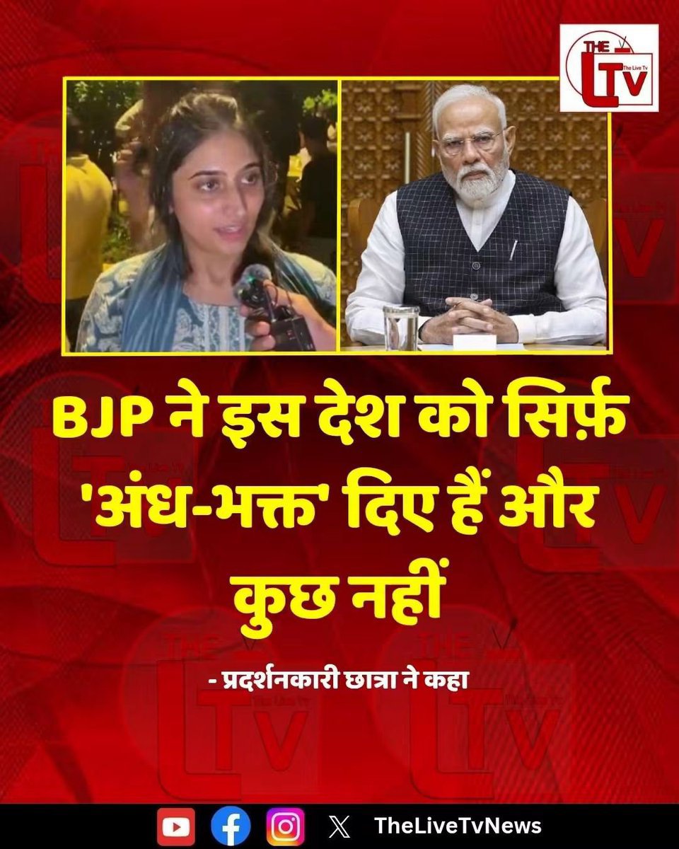infra_jeet81533's tweet photo. कमाल है अंधभकत न होते 
तो मोदी जी जैसे विश्वगुरु नहीं होते 
😂😜🙏 https://t.co/UBVTea9m6z