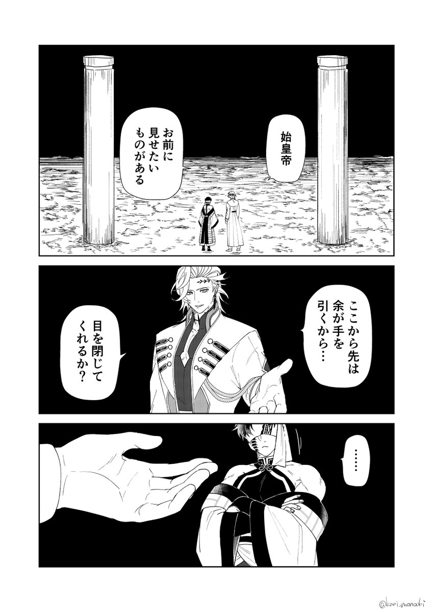 kani_monooki's tweet photo. ハデ始　※ハデ→始
春の大地での話（4/17） https://t.co/P8Ml96efUu