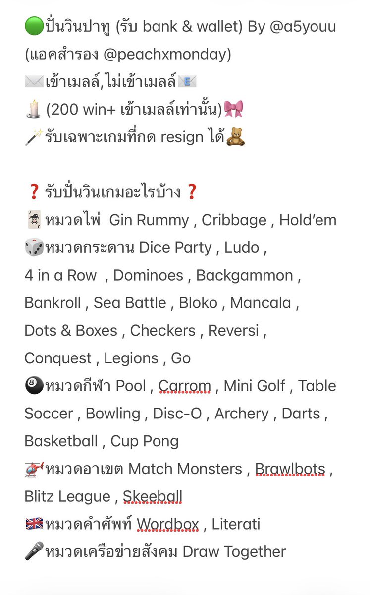 a5youu's tweet photo. RATE WIN BY @a5youu @usixerriq 
เรทเกม และเกมที่รับ ทักมาสอบถามจองคิวก่อนได้ด https://t.co/z9wR7ZjzjO