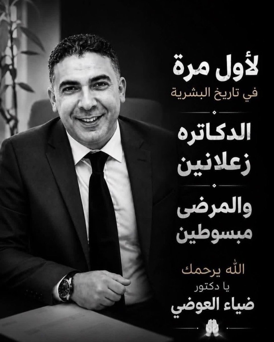 saadmybox's tweet photo. @HSinawy https://t.co/xG0fYXe34z
