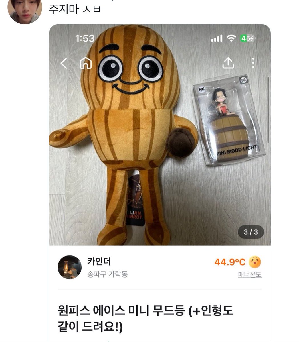 전방십자반연골 tweet media
