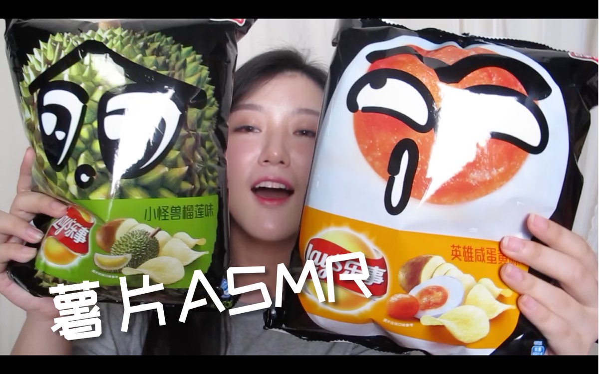AmparoMayele's tweet photo. Just grabbed a pack of salted egg yolk potato chips and they’re chef’s kiss—someone in my group chat needs to try these with me https://t.co/FGbyo3agCL