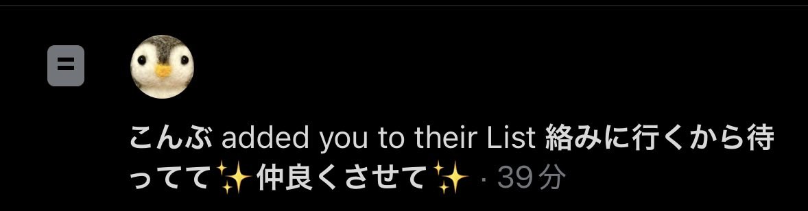廻 tweet media