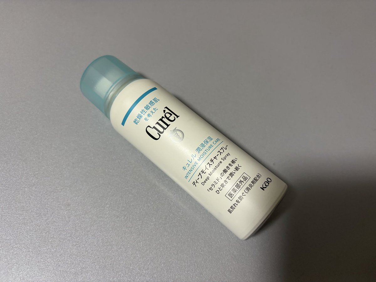 tapi_95's tweet photo. Curel   ディープモイスチャースプレー

Anua
PDRN+HYALURON セラムインマスク

media luxe   フェイスパウダー

RESTA   ステムリッチミルクマスク

#使い切りコスメ
#使い切りスキンケア https://t.co/Z3ArZeR6qe