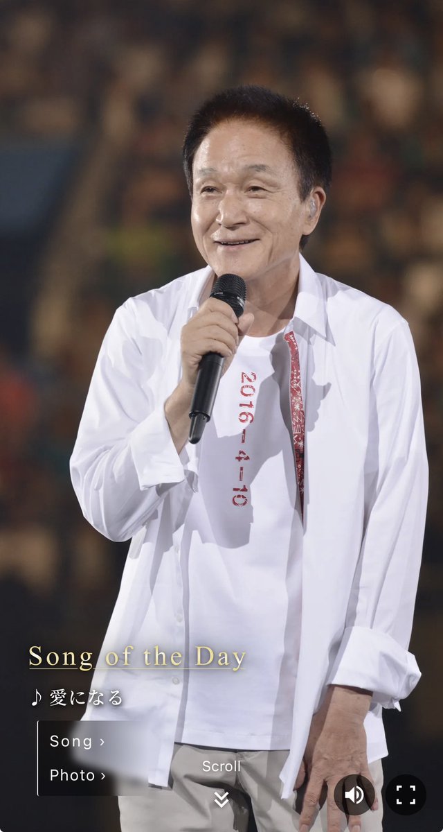 小田和正 マスコット こんど、君と（キャスケット・スニーカー