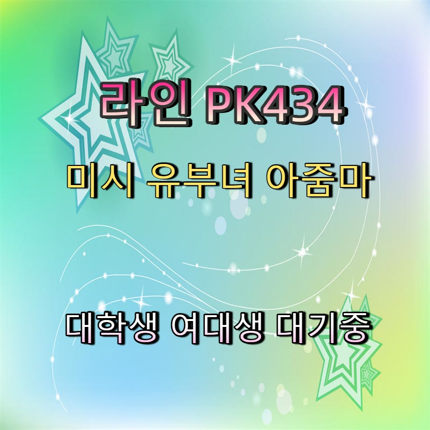 tom76917227's tweet photo. #강진 #오프 #강진조건 #ㅈㄱ #강진오프 📃 https://t.co/sOlf7UHXDD